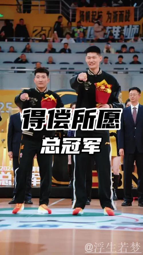 浙江广厦总冠军戒指背后的故事