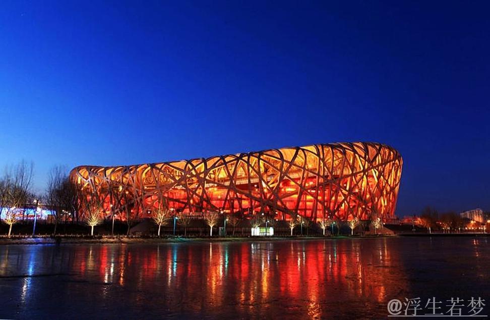 2027年北京田径世锦赛公开征集会徽、吉祥物和主题口号